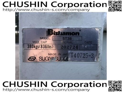 380キロ　380kg　ハンドリフト　ハンドフォーク　フォークリフト　手動　1.6ｍ　油圧リフト　パワーリフター　トラバーリフト　ビシャモン　BISHAMON　をくだ屋技研　O.P.K　HF2000