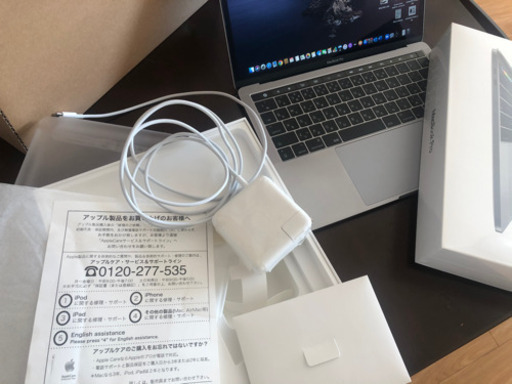 Apple MacBook Pro
