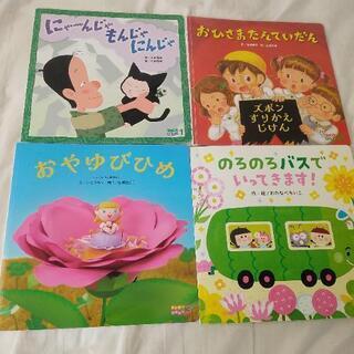 絵本12冊