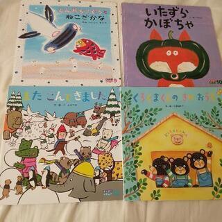 絵本12冊の画像