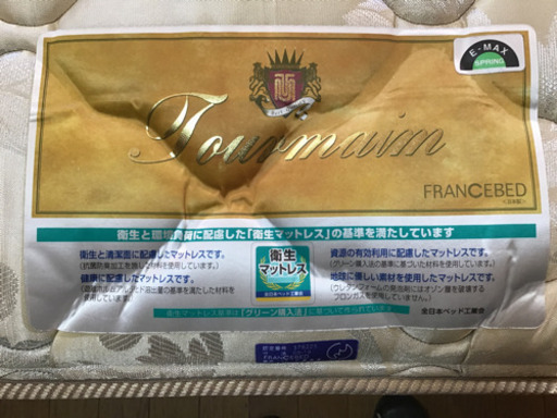中古　フランスベットシングル　引き出し付き①