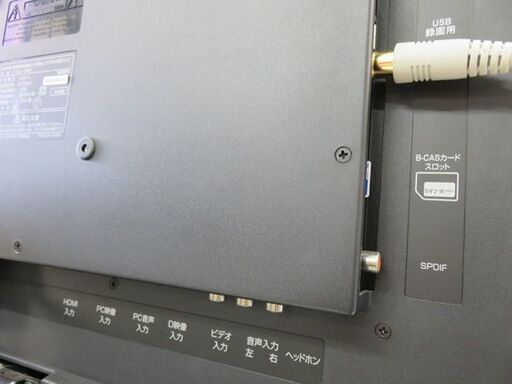 【自社配送は札幌市内限定】情熱価格/ドン・キホーテオリジナル DVDプレーヤー内蔵24インチ ハイコスパ液晶テレビ LVDJ-2401 2016年製