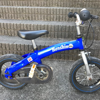 へんしんバイク