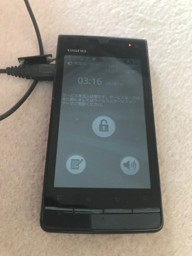 DIGNO Android スマホ WX04K