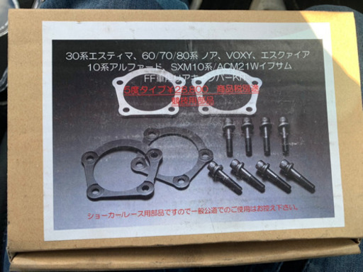 キャンバープレート