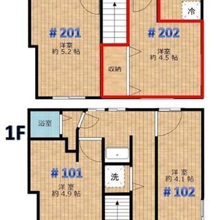 【シェアハウス】Diversityhouse MEIDAIMAE 202号室★SOHO利用可　1ヵ月フリーレント - 世田谷区