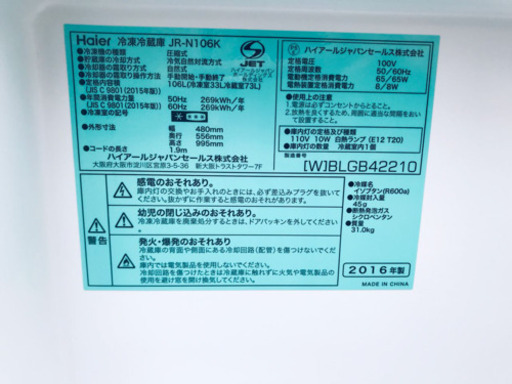 ！！高年式！！家電セット★冷蔵庫/洗濯機✨✨ 