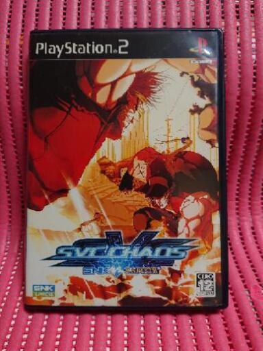 SVC カオス