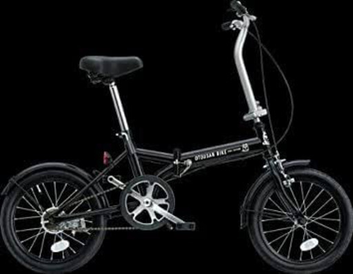 レア☆SoftBank お父さん 折りたたみ自転車　ブラック