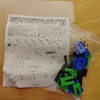 TAMIYAミニ四駆コースの画像