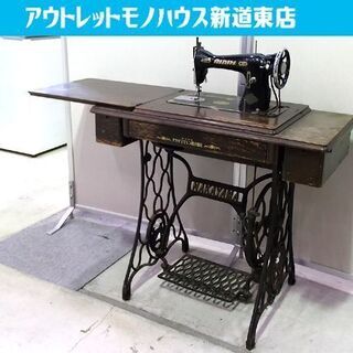 足踏みミシン NAKAYAMA ナカヤマミシン 昭和レトロ 幅86cm/120cm 鉄脚 ミシン収納 ジャンク品 札幌市東区 新道東店