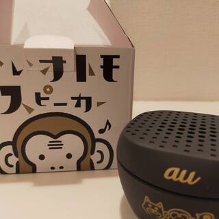 非売品！未使用　au いいオトモスピーカー☆
