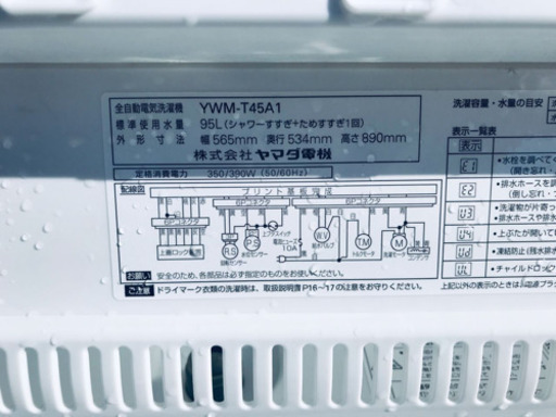 ♪高年式セット♪冷蔵庫/洗濯機✨新生活応援セール！