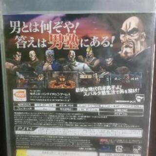 魁、男塾の画像