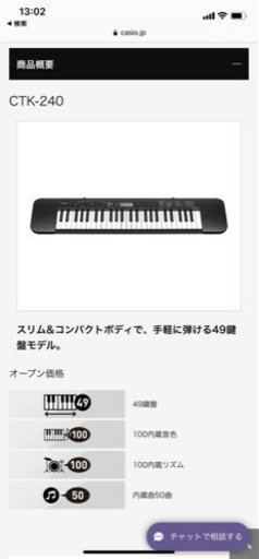 キーボード