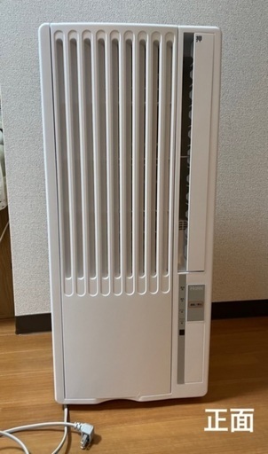 窓用ルームエアコンJA-16U(W)　2020年製