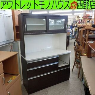 レンジボード 大型 幅120.5cm ブラウン レンジ台 茶×白 大容量 ペイペイ対応 札幌市西区西野