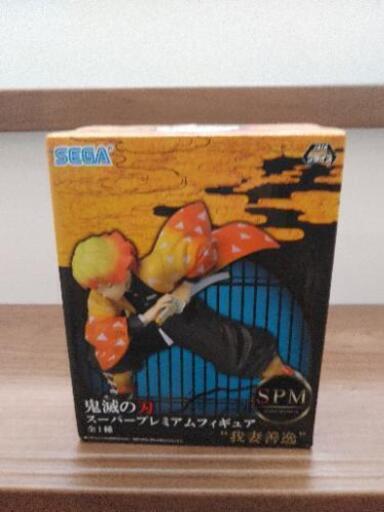 値下￥1800→￥1300鬼滅フィギュア(善一)