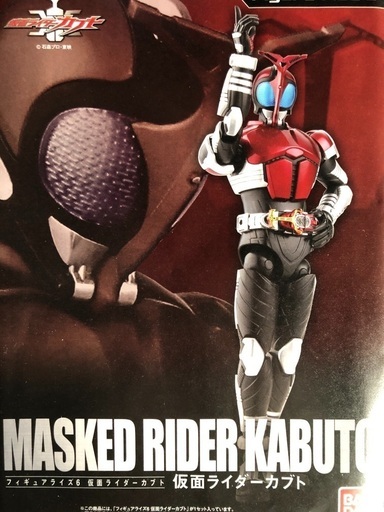 Figure-rise 6 仮面ライダーカブト　箱無し品