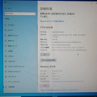 【取引終了しました】デスクトップパソコン本体のみ⑦です。自作品です。動作しますが「ジャンク品扱い」です。の画像
