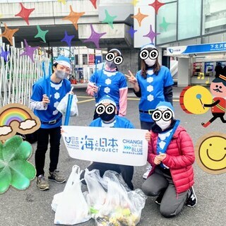 ゴミ拾い♪12月19日（土）第7回　世田谷区下北沢駅クリーンアッ...