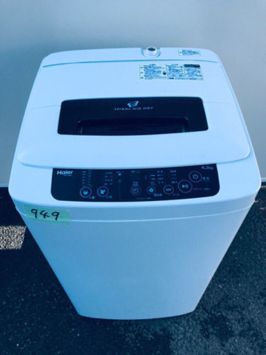 ！！高年式！！家電セット★冷蔵庫/洗濯機✨✨  