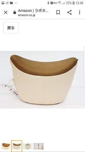 購入 ラボネッツオシリズムエクササイズ