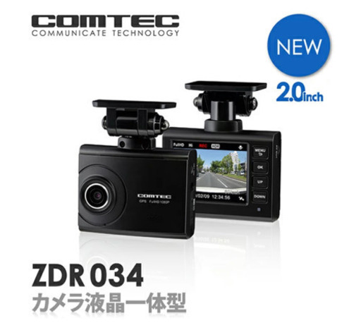 ★ドライブレコーダー コムテック ZDR034 