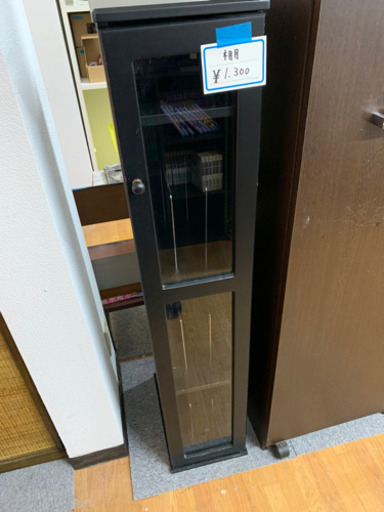 細長い棚