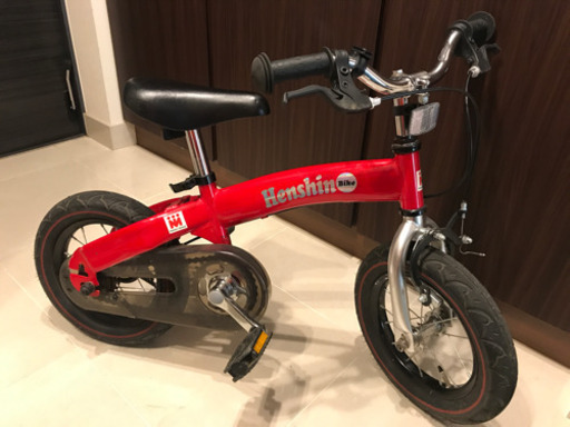 子供自転車　へんしんバイク　
