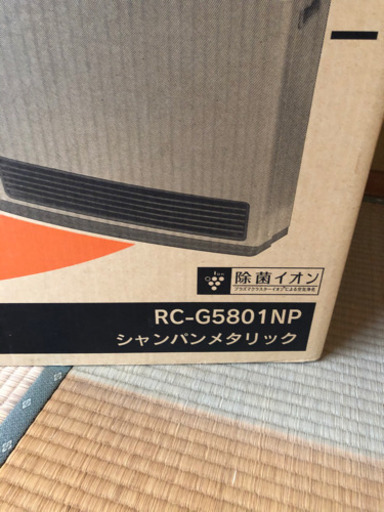 ガスファンヒーター
