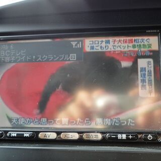 ☆☆コロナ不況対策！４ナンバー貨物構造変更予備検査渡！２０ＳワンセグＴＶ！ＥＴＣ！左側オート！BKモニター！インテリキー！バリ山タイヤ！の画像