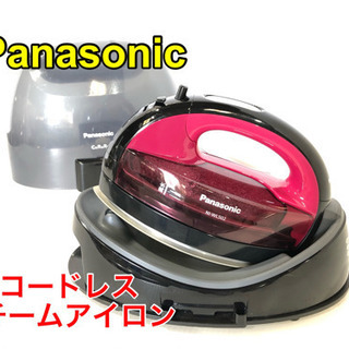 ⑧Panasonic コードレススチームアイロン【C8-1218】③
