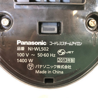 ⑧Panasonic コードレススチームアイロン【C8-1218】③の画像