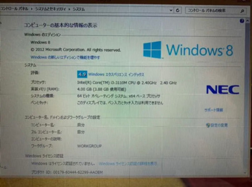 ほぼ未使用 NECノートパソコン