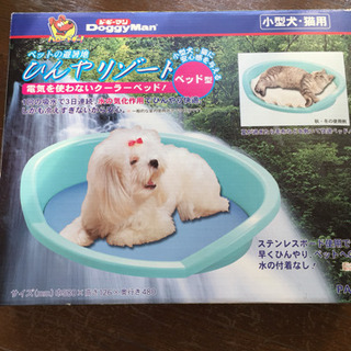 ペット用クーラーベッド