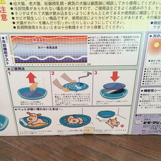 ペット用クーラーベッドの画像