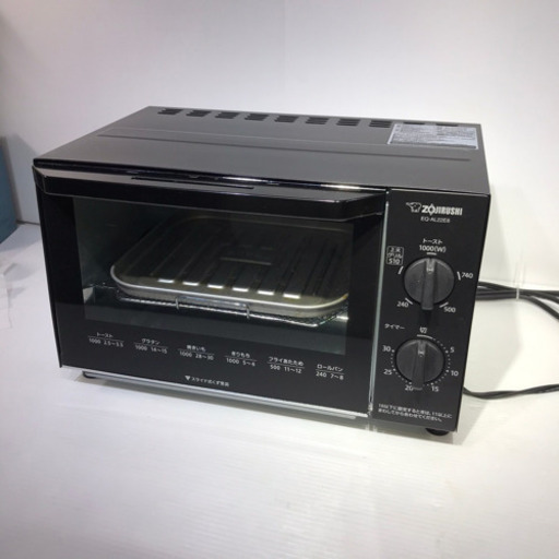 #4918 ZOJIRUSHI EQ-AG22 オーブントースタ こんがり倶楽部