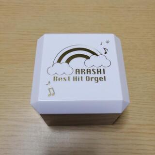 嵐　オルゴール　愛を呼べの画像