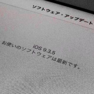 【決まりました】iPad2の画像