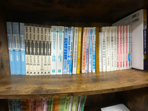 公務員試験　教養科目　大卒程度