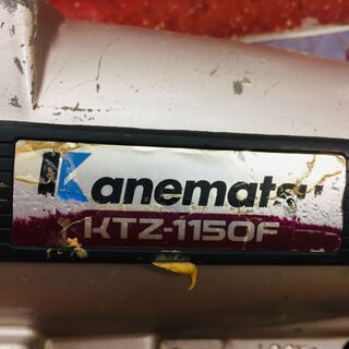 カネマツ KTZ-1150F フロアタッカ【リライズ野田愛宕店】【中古】管理番号：ITWW9CGEH3WGの画像