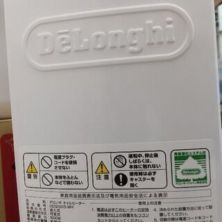 🈹インフルエンザ・乾燥対策に🛒デロンギ&スチーム加湿器 280の画像