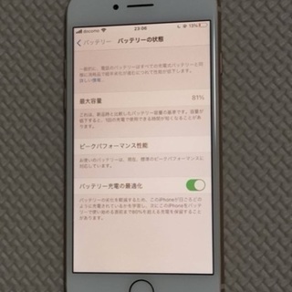 iPhone8 gold 64GB SIMロックなしの画像