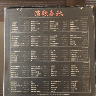 保留　昭和の演歌レコードセットの画像