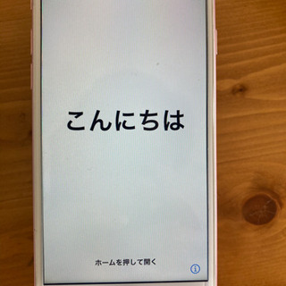 SIMフリー　iphone7 128GB