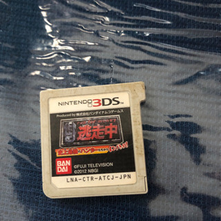 3DS逃走中