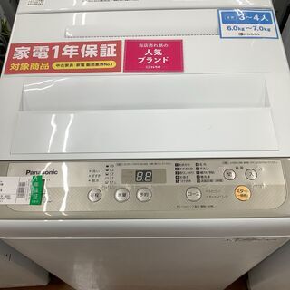 Panasonic　パナソニック　全自動洗濯機　NA-F60B11　2017年製　【トレファク　川越店】