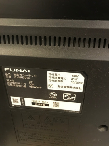 JH01358 FUNAI 50型液晶カラーテレビ FL-50U3010