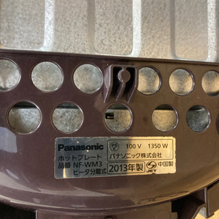O 12-432 Panasonic NF-WM3 ホットプレート の画像